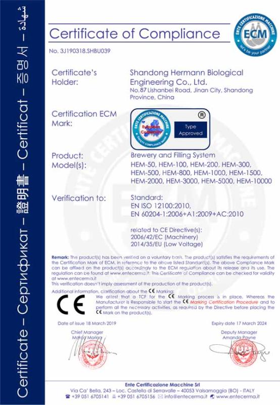 CE - Shandong Hermann Biological Engineering Co., Ltd.