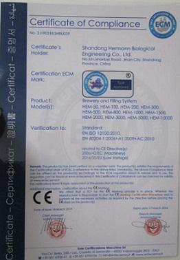 CE - Shandong Hermann Biological Engineering Co., Ltd.