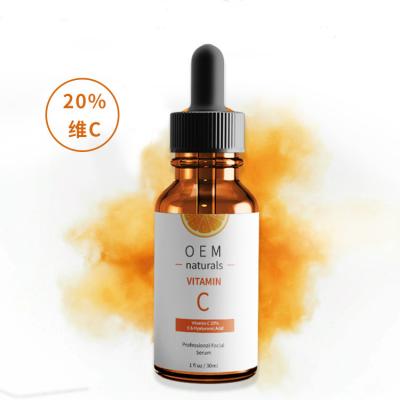 China Custom Wholesale Bottled Facial Revitalizer SuMu 30ml Wrinkle Skin Revitalizer Serum Anti Whitening Clear Blemish Vitamin C Serum For Face for sale