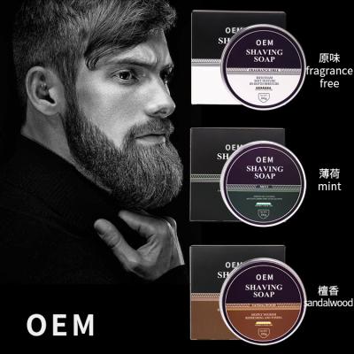 China Beard Care 100g Natural Mens Hair Care Products OEM Private Label Beard Care Scented Beard Care Men's Sandalwood Essence Shaving Soap for sale