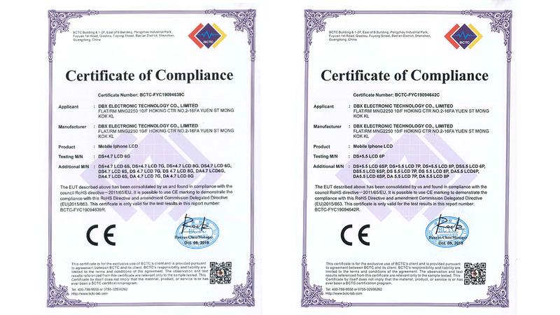 Verified China supplier - Shenzhen DBX Information Technology Co., Ltd.