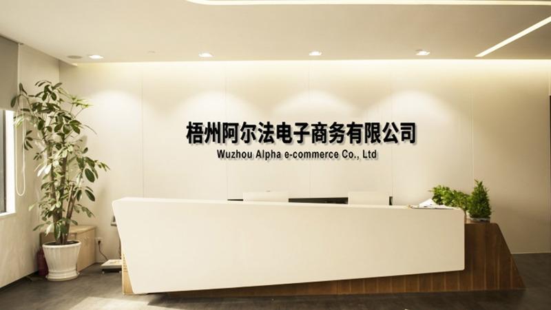 Verified China supplier - Wuzhou Alpha E-Commerce Co., Ltd.