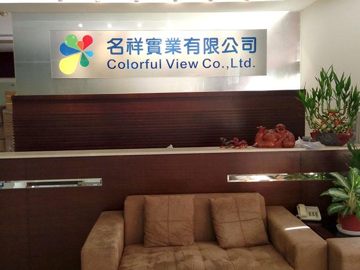 Verified China supplier - COLORFUL VIEW CO., LTD.