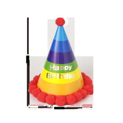 China Rainbow Birthday Party Hat Fun Party Cone Birthday Paper Hat Party Supplies for sale