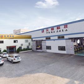 Verified China supplier - Foshan Yuanli Precision Machinery Co., Ltd.