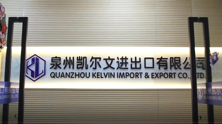 Verified China supplier - Quanzhou Kelvin Import & Export Co., Ltd.