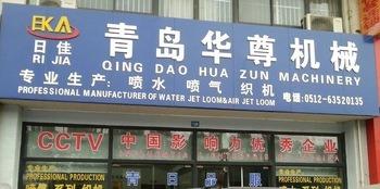 Verified China supplier - Qingdao Huazun Machine Co., Ltd.