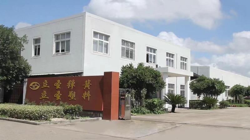 Verified China supplier - Ningbo Jiangbei Lisheng Spring Co., Ltd.