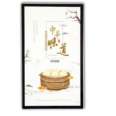 China Modern Customized Windows Android 43 Inch Wall Mount All In One Touch Screen for sale