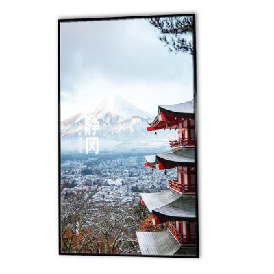 China Good quality Advertising-display-screen lcd outdoor advertising led display screen prices for sale