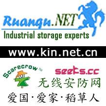 China Scarecrow™ RS485->RS232 CONVERTOR for sale