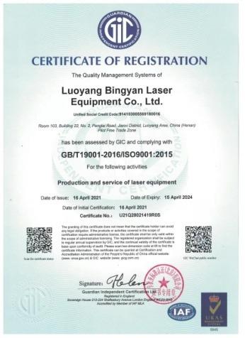 ISO9001 - Luoyang Bing Yan Laser Equipment Co., Ltd.