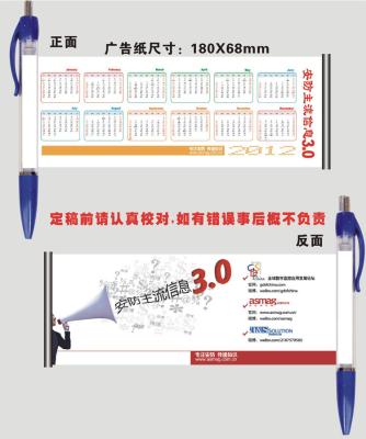 China pull our banner promo ball pen,advertising gift promotional banner ballpen for sale