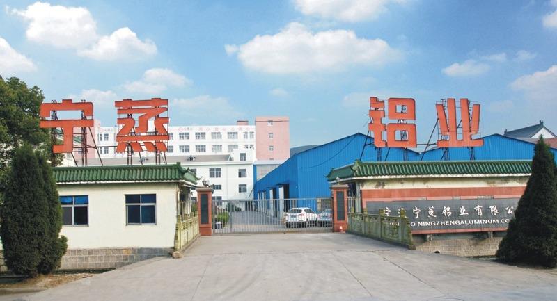 Verified China supplier - Ningbo Ningzheng Aluminum Industy Co., Ltd.