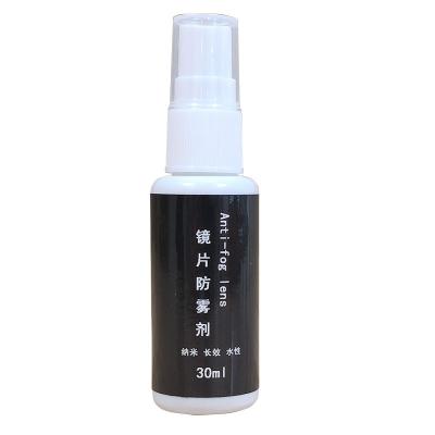 China Defog Mini Disinfection Spray Helmet Motorcycle Machine Disinfection Spray Fog Spray Bacterial Glass Fog Spray Lens Fog Spray for sale