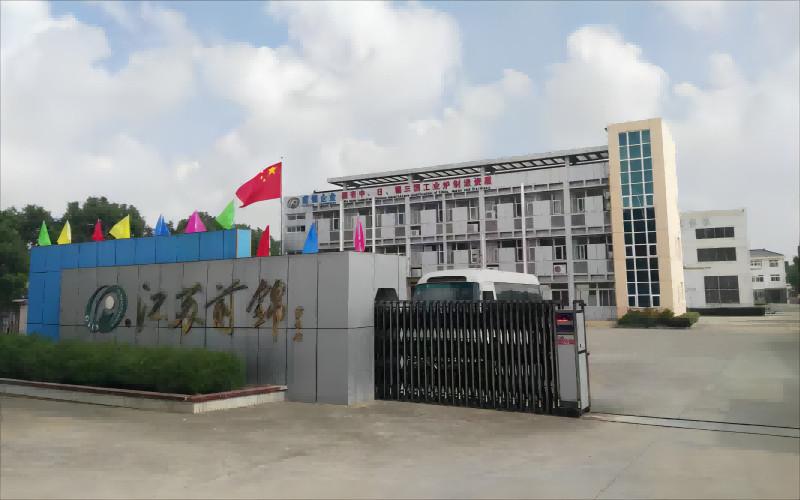 Fornecedor verificado da China - Jiangsu Qianjin Furnace Industry Equipment Co.,Ltd