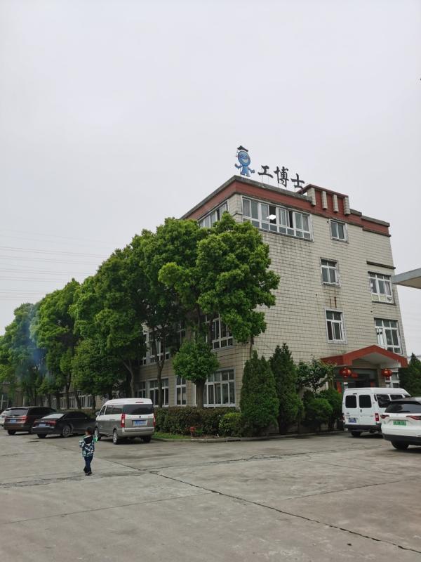 Verified China supplier - Xiangjing (Shanghai) M&E Technology Co., Ltd.