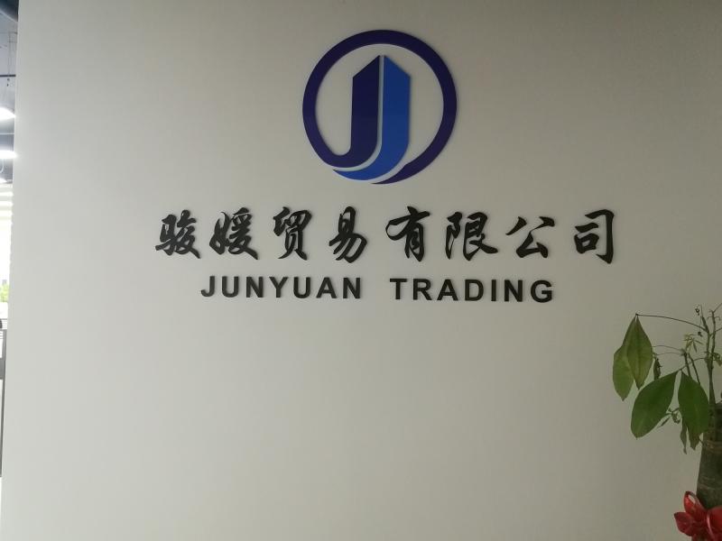 Verified China supplier - Guangzhou Junyuan Trading Co., Ltd.