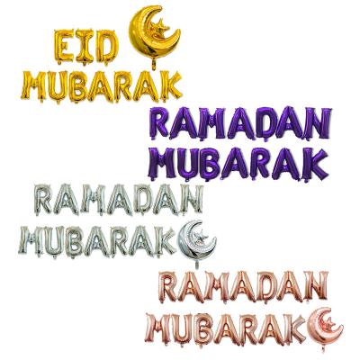 China Announcing DJTSN EID MUBARAK toy/RAMADAN MUBARAK letter foil balloon set for eid party decoration item for sale