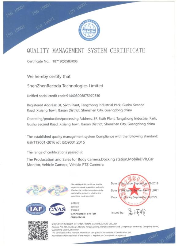 ISO9001 - Shenzhen Recoda Technologies Limited