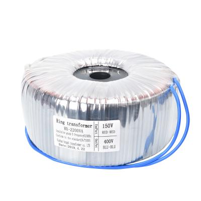 China Audio Matched Power 2200VA 700va Toroid Transformer Single Phase Step Up 150v To 400v Ring Power Transformer for sale