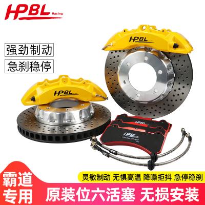 China HPBL Front 6 Rear 4 Piston Brake Caliper Kit Fits Prado Brake Modification Overbearing General Volkswagen for sale