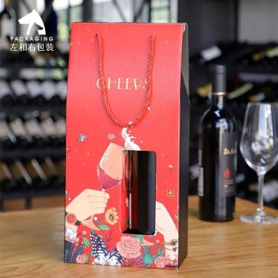 China Recyclable Wholesale Custom Wine Packaging Gift Boxes Recyclable Corrugated Paper Box for sale