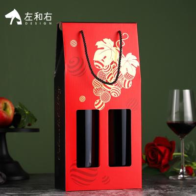 China 2 Bottle Recyclable Custom Cheap Corrugated Paper Foldable Wine Gift Paper Box Wine Bag for sale