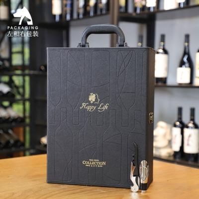 China Custom High Quality Luxury Rigid Gift Box Cardboard Gift Whiskey Pu Leather Wine Box Packaging for sale