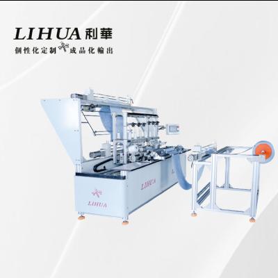 China Advanced Longitudinal Sewing Hot Towel Machine for Ultrafine Fiber Towel Manufacturing for sale