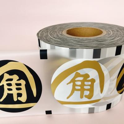 China Moisture Proof Plastic Film Roll For PP Paper Cup PE Film for sale