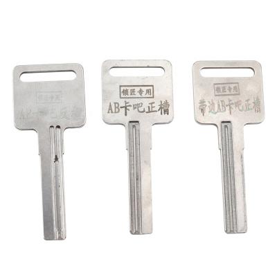 China Lock ab Kabbah Doors Dedic Locksmith Supplies Aluminum Foil Lock Pick Tool Aluminum Foil Swing Spoon ab Kaba Three-Piece Set for sale