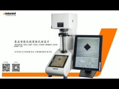 Integrated Intelligent Visual Vickers Hardness Tester with built-in CCD vickers software