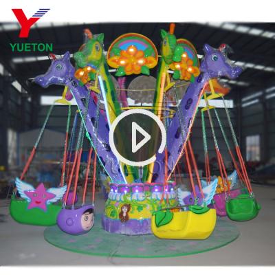 China Hot New Design Hot Lovely Giraffe Shopping Mall Amusement Park Sale Design Animal Swing Mini Flying Chair Ride for sale