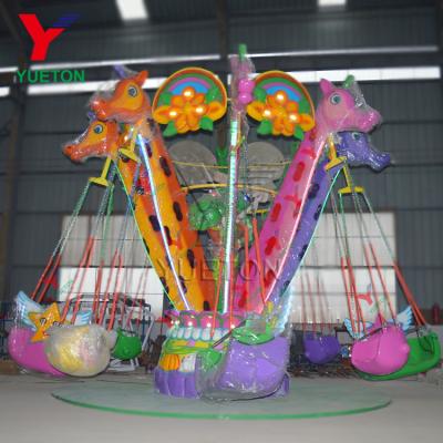 China Amusement Park High Quality Rotary Rides Hanging Chair Manufacture Swing Flying Chair For Sale for sale