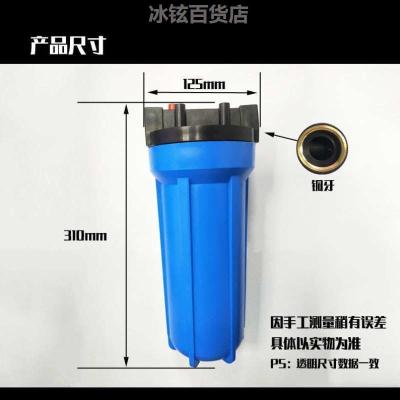 China Factory direct sale mixing fliter for sale