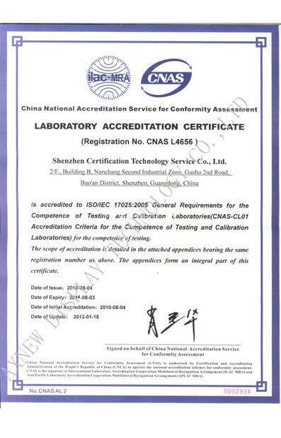 Laboratory Accreditation Certification - AXNEW DISPLAY TECHNOLOGY CO.,LTD（2）