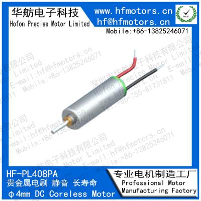 China Metal brush 1.5V 3V 33000RPM 4mm Coreless DC Motor for sale