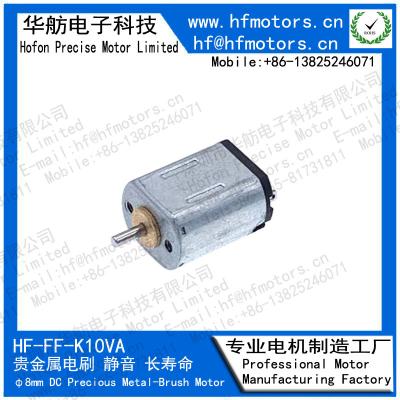 Cina Micro motore 1.5V/3V/6V/motore spazzolato 12V di CC di K10VA 8mm per lo sfigmomanometro, pompa di aria miniatura in vendita