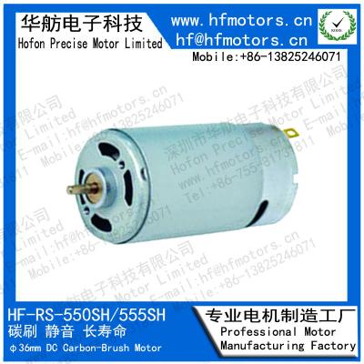 China 12V 24V RS-550SH 36mm 17600RPM 1500mA Brushed DC Motor for sale