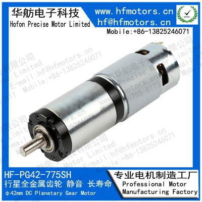 China 120RPM 12V 24V 42mm Planetary DC Motor PG42-775SH for sale