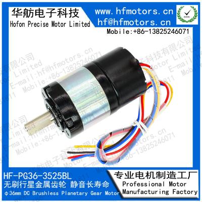 China Planetary Gear 200RPM 12v Brushless Dc Motor For Electric Valve for sale