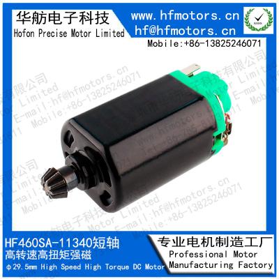 China 34000RPM Carbon Material Brushed Brushless Motor HF460SA-11340 for sale