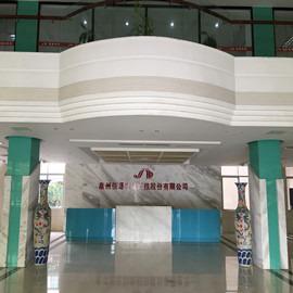 Verified China supplier - Fujian Baiyuan Machinery Co., Ltd.