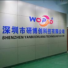 Verified China supplier - Shenzhen Yanbochuang Technology Co., Ltd.