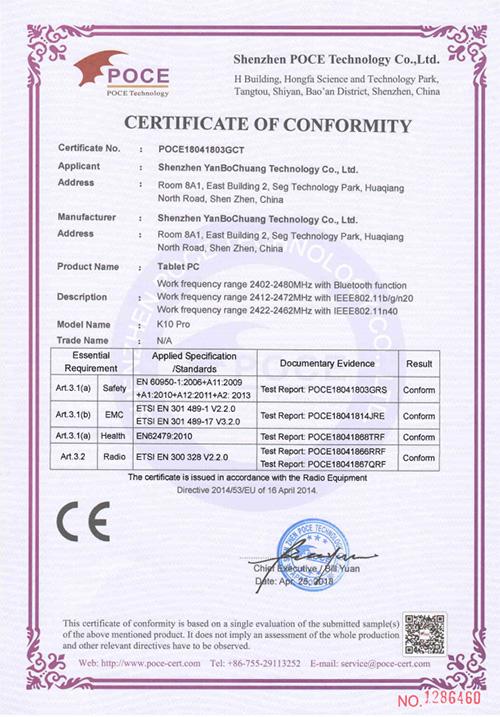 CE - Shenzhen Yanbochuang Technology Co., Ltd.