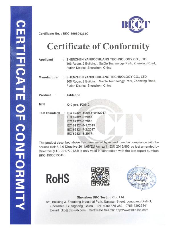 RoHS - Shenzhen Yanbochuang Technology Co., Ltd.