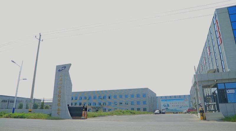 Fournisseur chinois vérifié - Shandong Qiyun Group Co., Ltd.