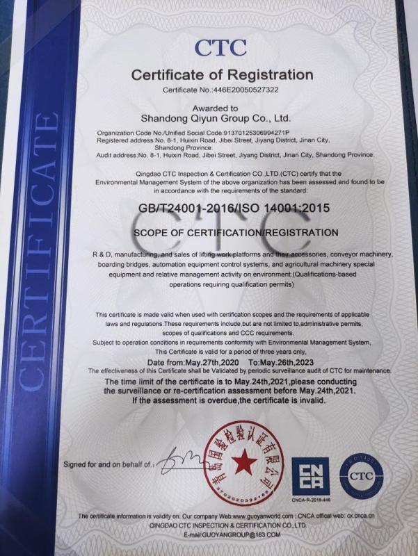 ISO14001 - Shandong Qiyun Group Co., Ltd.