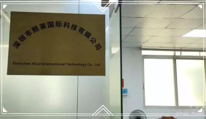 Verified China supplier - Shenzhen Xilai International Technology Co., Ltd.